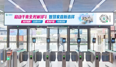 第一戶外傳媒-臺(tái)州西站出站檢票口上方門楣LED