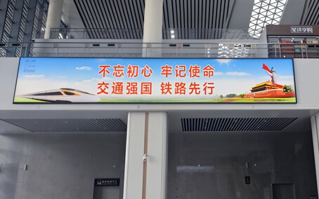 深圳第一戶外傳媒-臺州站出發層進站廳扶梯兩側燈箱