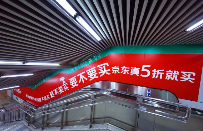 北京地鐵王府井地鐵站換乘通道人來人往廣告實拍案例圖 