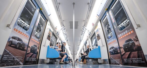 第一戶外傳媒-成都地鐵半包車廣告