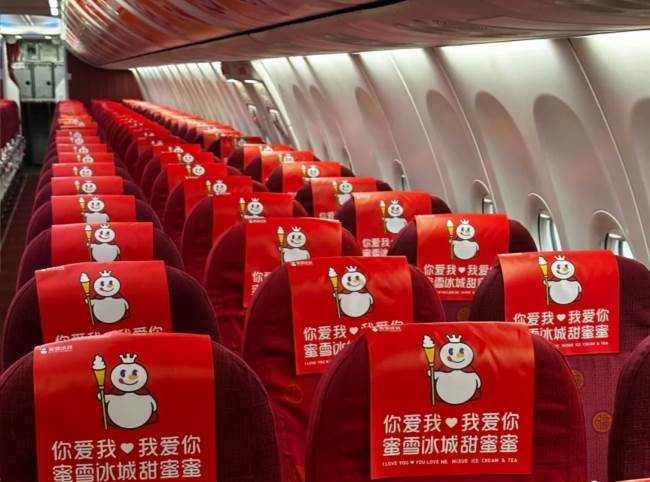 飛機機載廣告機場全景照