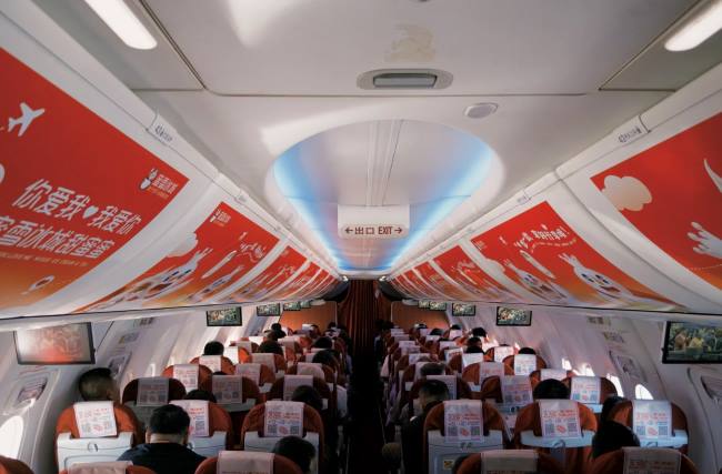 飛機客艙紅色喜慶頭枕巾廣告案例圖