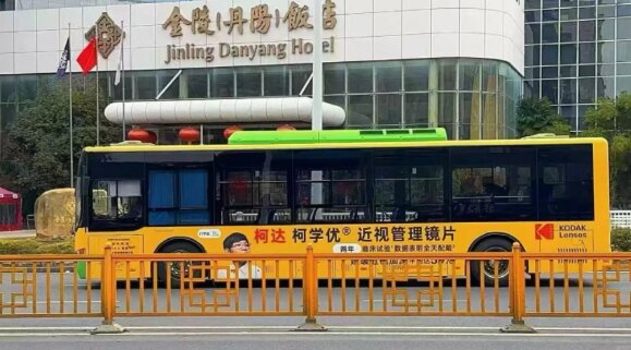 第一戶外傳媒-鎮江丹陽公交車身廣告案例