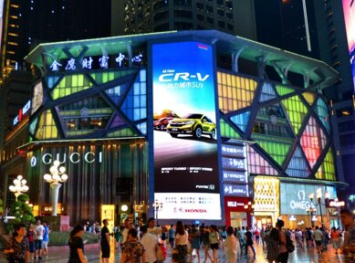 第一戶外傳媒-重慶解放碑金鷹財富中心LED屏