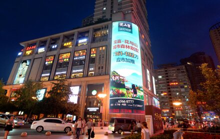 第一戶外傳媒-重慶沙坪壩王府井百貨LED屏