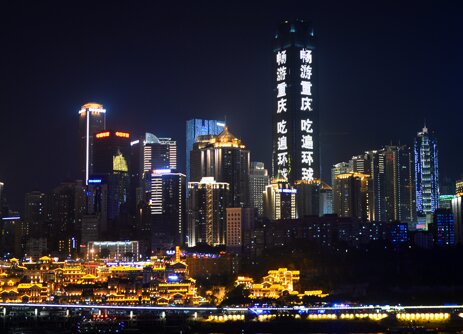 第一戶外傳媒-重慶解放碑WFC幕墻燈光秀 第一戶外傳媒-重慶解放碑WFC幕墻燈光秀