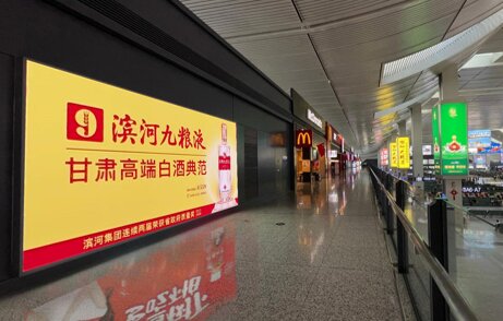 第一戶外傳媒-蘭州西站候車大廳商業夾層燈箱