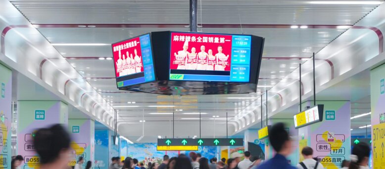 第一戶外傳媒-重慶地鐵軌道電視媒體廣告