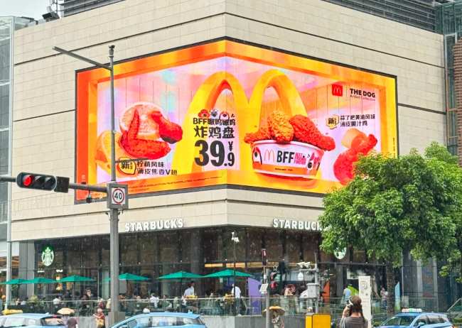 深圳福華三路cocopark商場路口大屏廣告位