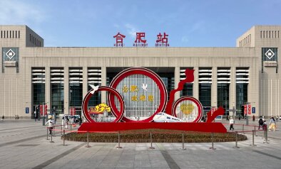 合肥站廣告-合肥火車站廣告價格-合肥火車站廣告投放