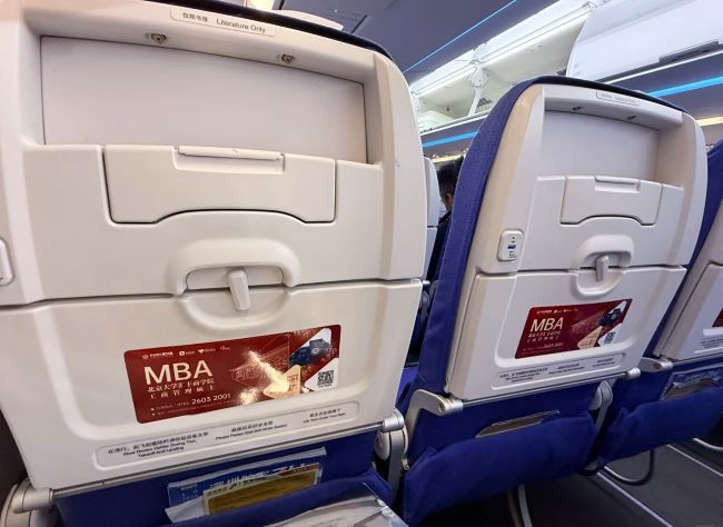 MBA商學(xué)院廣告飛機客艙小桌板貼聯(lián)排發(fā)布