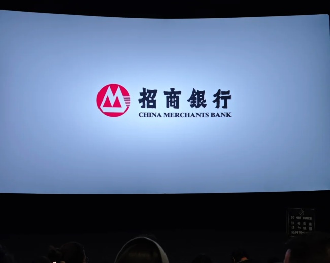 院線廣告金融行業案例圖-招商銀行