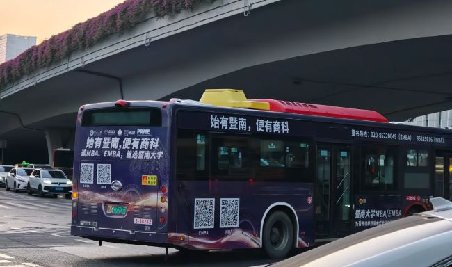 商學(xué)院MBA戶外廣告投放渠道:公交車和諧號飛機(jī)客艙成熱門