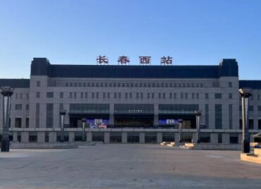 長春西高鐵站廣告-長春西站廣告投放價格-長春西高鐵廣告公司