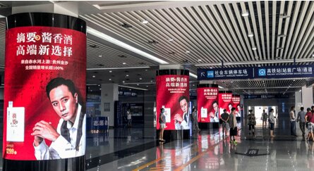 第一戶外傳媒-景德鎮北站出站換乘大廳立柱LED