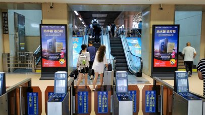 第一戶外傳媒-大連站候車室檢票口刷屏機(jī)廣告