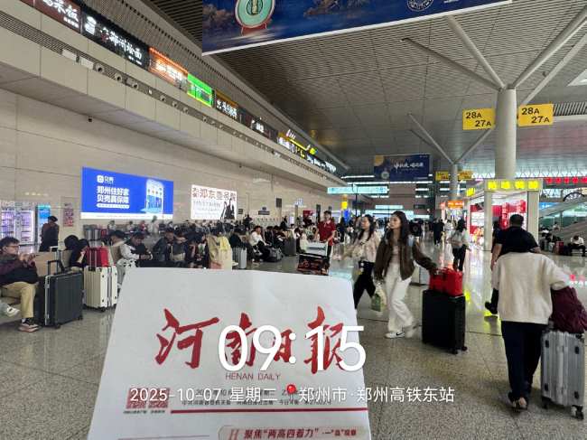 鄭州東站大屏廣告帶報紙報頭上刊照片