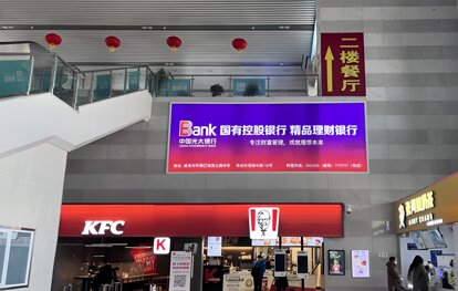 深圳第一戶外傳媒有限公司-威海站進站廳橫梁燈箱