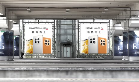 深圳第一戶外傳媒有限公司-威海站站臺直梯看板