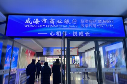 深圳第一戶外傳媒有限公司-威海站出站廳玻璃門上方雙面門楣燈箱