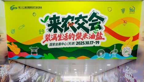 深圳第一戶外傳媒有限公司-天津地鐵梯頂燈箱