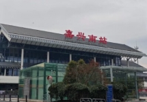嘉興南高鐵站廣告-嘉興南站廣告投放價格-嘉興南高鐵廣告公司