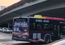 商學(xué)院MBA戶(hù)外廣告投放渠道:公交車(chē)和諧號(hào)飛機(jī)客艙成熱門(mén)