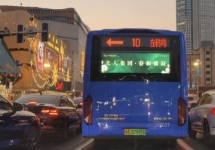 石家莊公交尾屏數(shù)字巨幕上線(xiàn):LED橫屏飽和式滲透全城