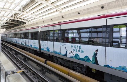 深圳第一戶外傳媒有限公司-天津地鐵外包車廣告