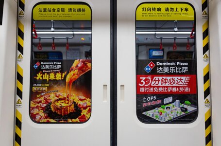 深圳第一戶外傳媒有限公司-天津地鐵車門貼