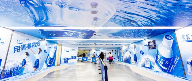 深圳第一戶外傳媒有限公司-天津地鐵品牌區廣告