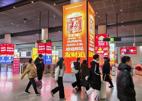 深圳第一戶外傳媒有限公司-天津地鐵祥禾餑餑鋪包柱廣告案例