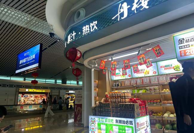 潮汕機場候機區商務區潮汕特產商店實拍圖
