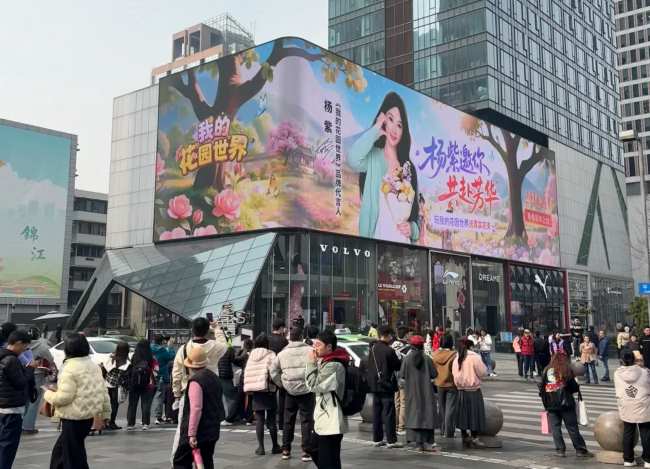 成都太古里盈嘉廣場(chǎng)大屏廣告實(shí)拍圖