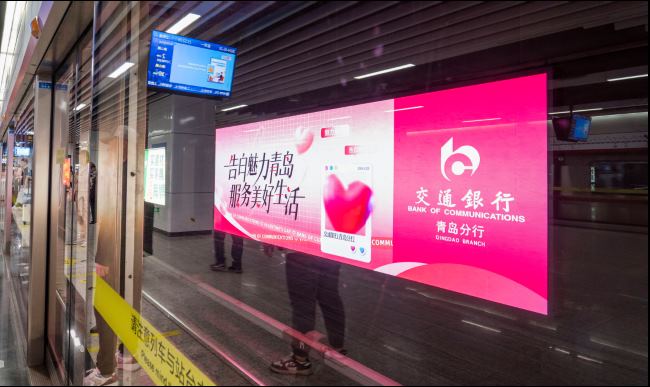 青島地鐵臺東地鐵站站臺實拍圖