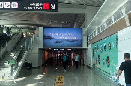 深圳第一戶外傳媒有限公司-揭陽潮汕機場T2航站樓候機廳出發到達分離區玻璃道燈箱