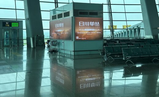 深圳第一戶外傳媒有限公司-揭陽潮汕機場T1航站樓國內出發候機廳指廊墻面燈箱