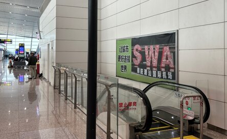 深圳第一戶外傳媒有限公司-揭陽潮汕機場T1航站樓國內出發候機廳中段扶梯旁燈箱