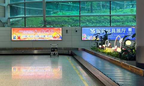 深圳第一戶外傳媒有限公司-揭陽潮汕機場國內到達行李提取區墻面燈箱