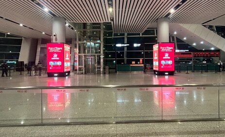 深圳第一戶外傳媒有限公司-揭陽潮汕機場國內到達W1出口正對LED屏