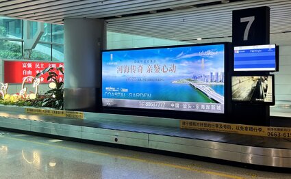 深圳第一戶外傳媒有限公司-揭陽潮汕機場國際到達行李提取區轉盤落地燈箱