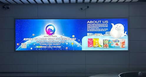 深圳第一戶外傳媒有限公司-揭陽潮汕機場國際到達行李提取區墻面燈箱