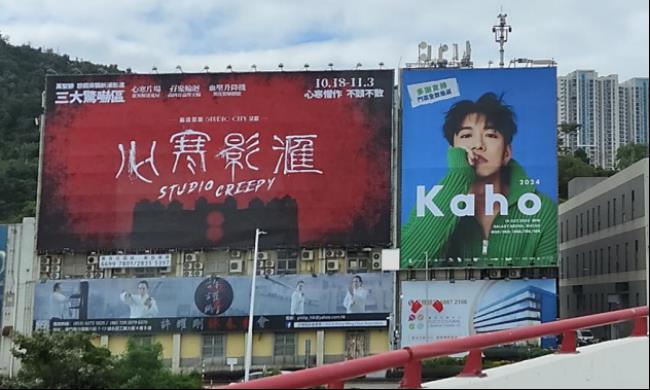 澳門市中心樓頂大牌廣告牌案例 