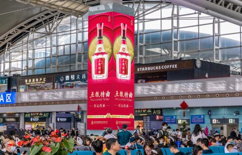 深圳第一戶外傳媒有限公司-廣州南站出發層候車大廳包柱燈箱