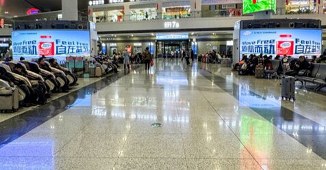 深圳第一戶外傳媒有限公司-烏魯木齊站候車室巨幕刷屏機
