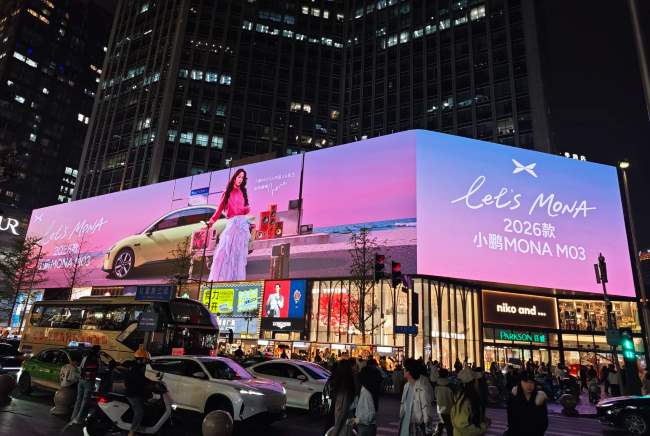 成都百盛LED巨屏廣告實(shí)拍圖