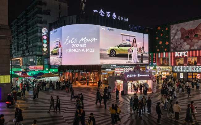 武漢步行街地標(biāo)大屏一食萬巷子美食瑪特LED曲面屏 