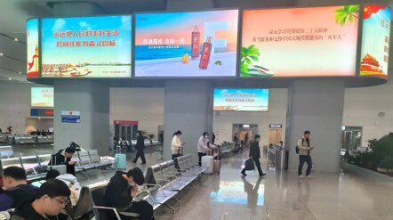 深圳第一戶外傳媒有限公司-佛山西站候車室中央通道內側LED屏