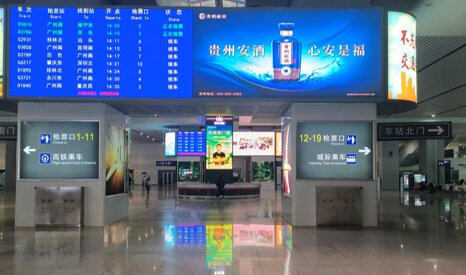 深圳第一戶外傳媒有限公司-佛山西站東出站口外LED屏