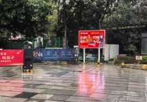 福州社區(qū)LED屏廣告-社區(qū)LED屏廣告